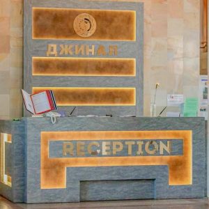 Ресепшн в санатории Джинал в городе Кисловодске - фотография