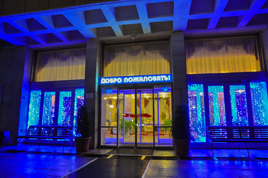 Санаторий Джинал в городе Кисловодске в ночное время - фотография