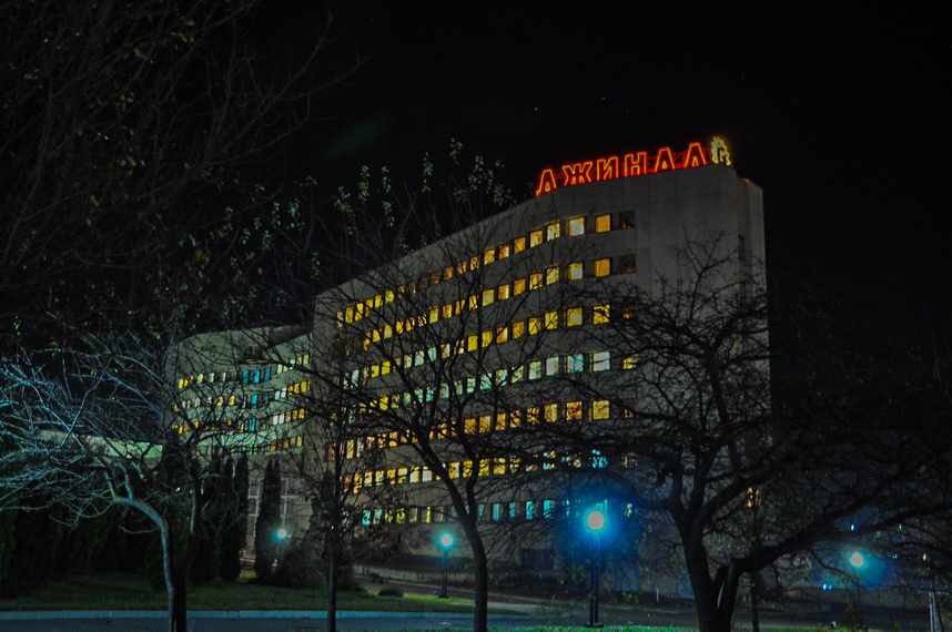 Санаторий Джинал в городе Кисловодске в ночное время - фотография